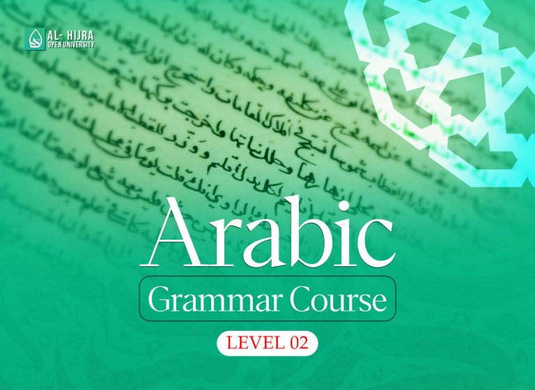 arabic-language-l2