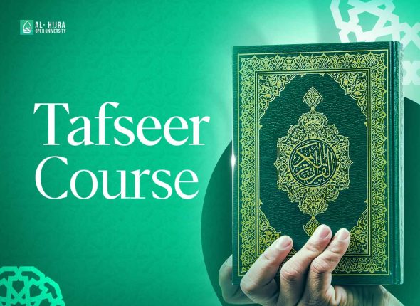 tafseer-course-thumbnail