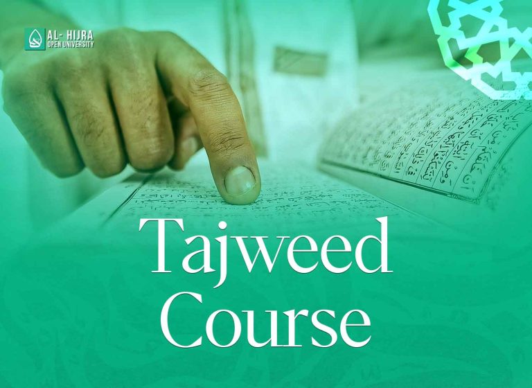 tajweed-course