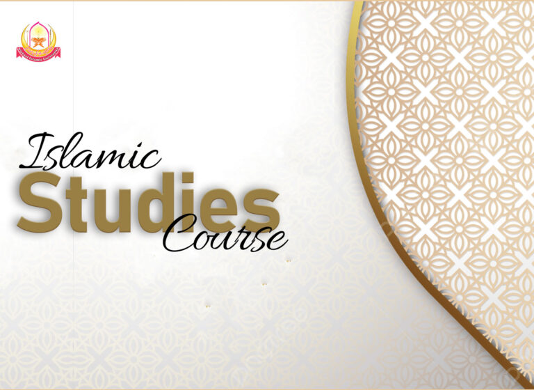 Islamic-Studies