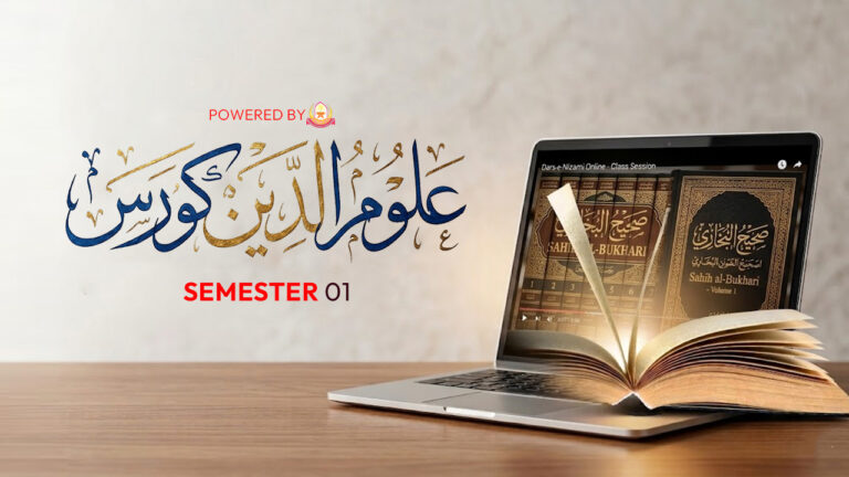 Semestor-01