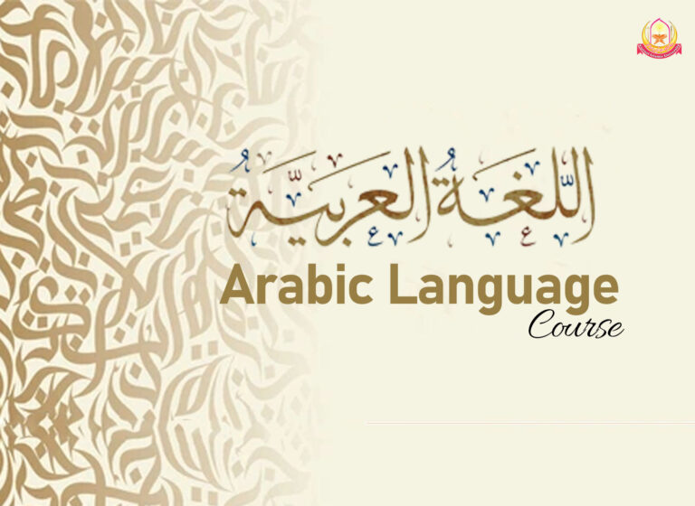 arabic-language